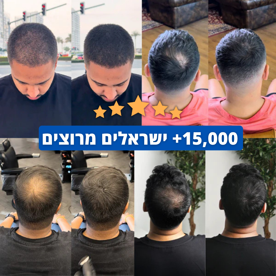 אבקת השיער של Hairly