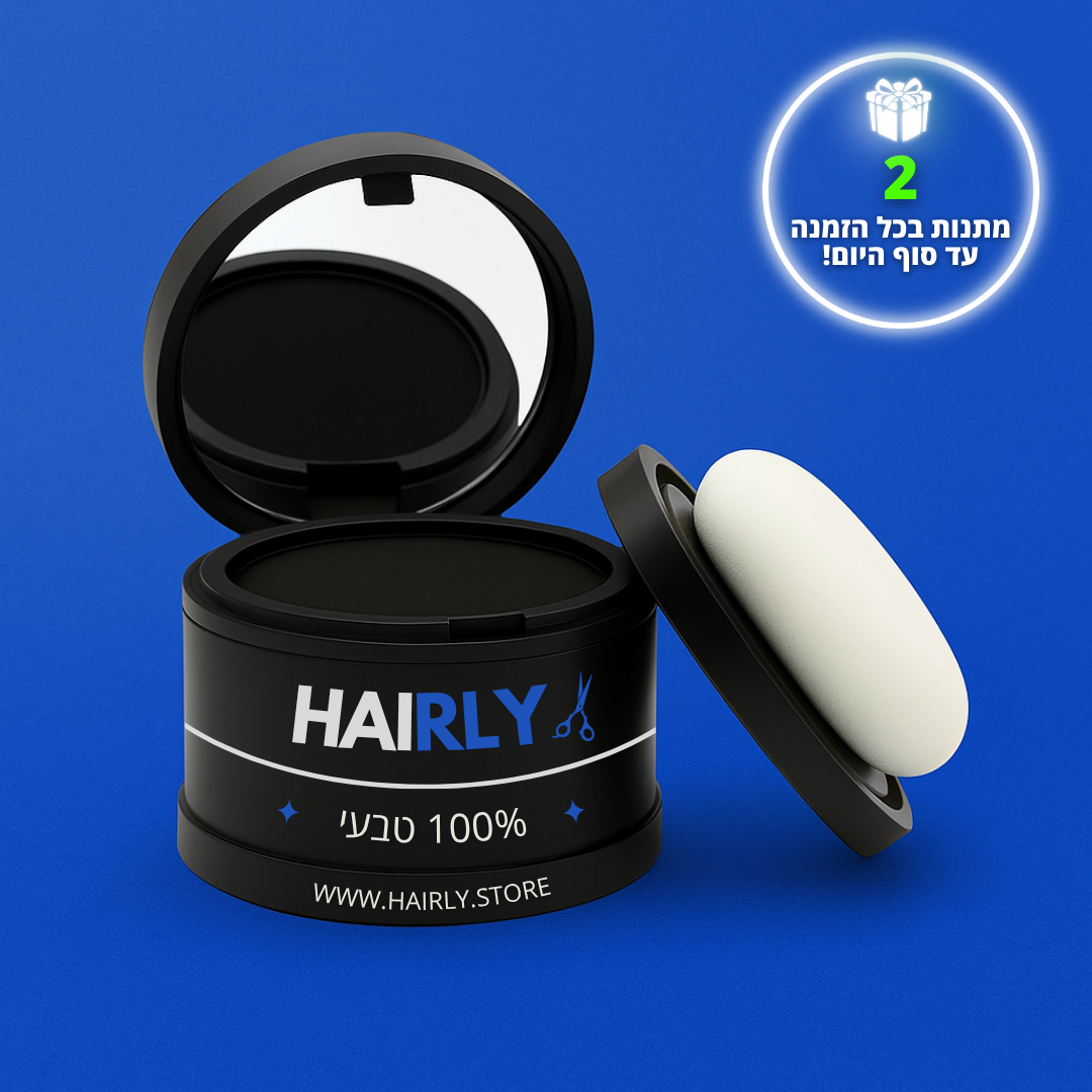 אבקת השיער של Hairly